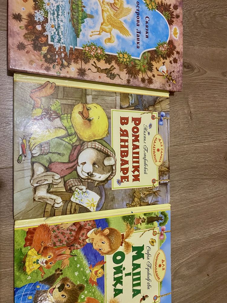 Сотников ,,Русалка"детские и подростковые книги