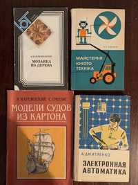 майстерня юного техніка, моделі з деревв та ін