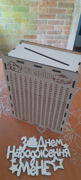 Копилка календарь из мдф