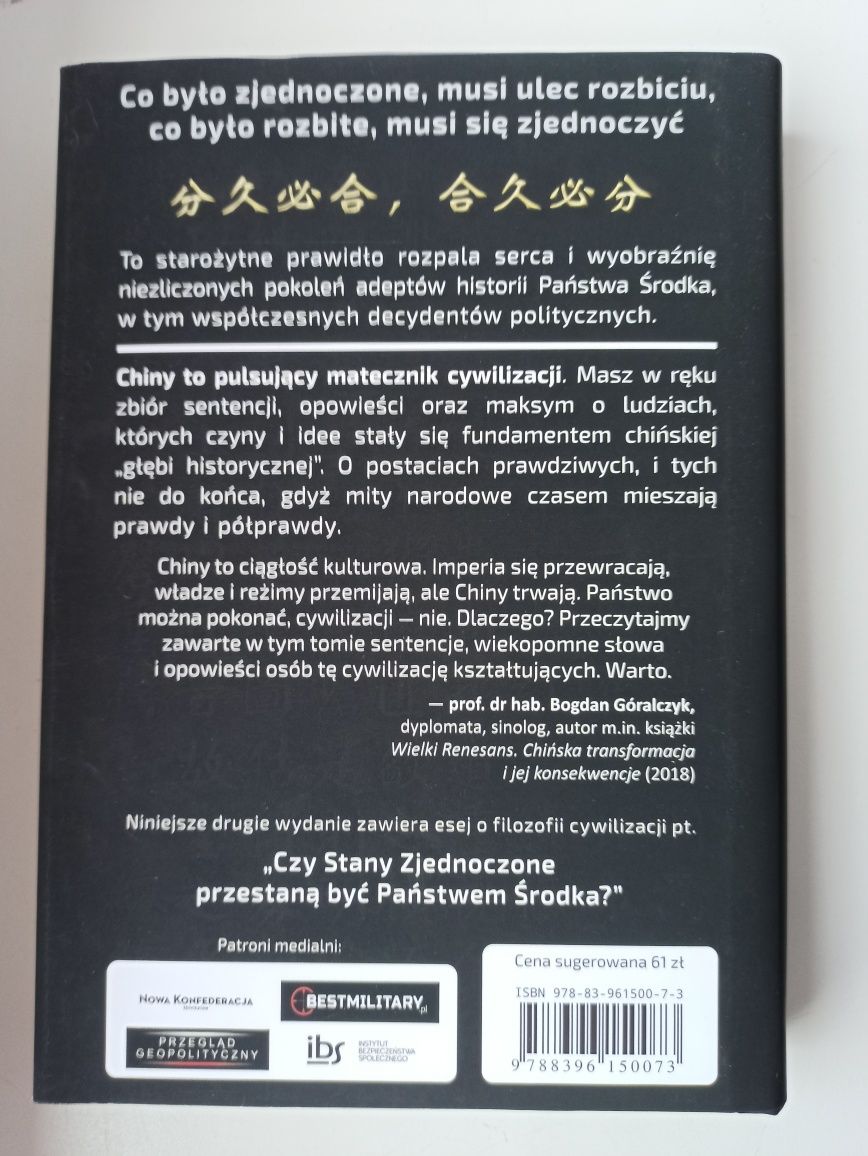 Chiny. Zrozumieć imperium - Piotr Plebaniak