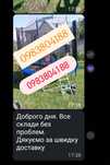 Батут дитячий  Ekspand  140,  183см 252см 312см 374см