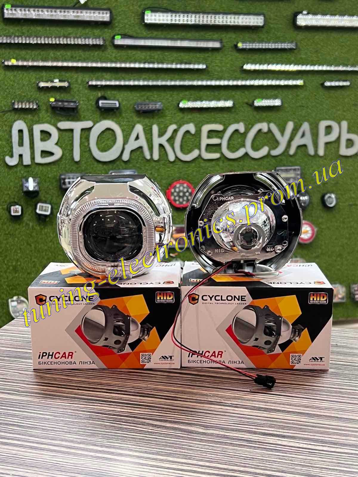 Биксеноновые линзы Cyclone 3 дюйма маски S44 LED ангельские глазки