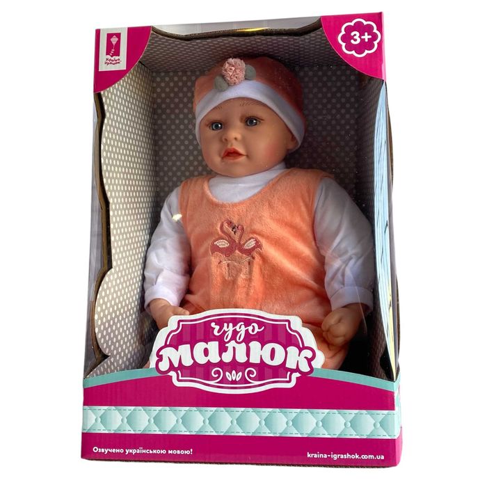 Пупс м'яконабивний музичний 50 см озвучений українською мовою рожевий