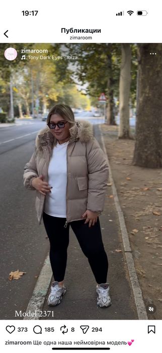 Жіноча парка xxl дуже тепла