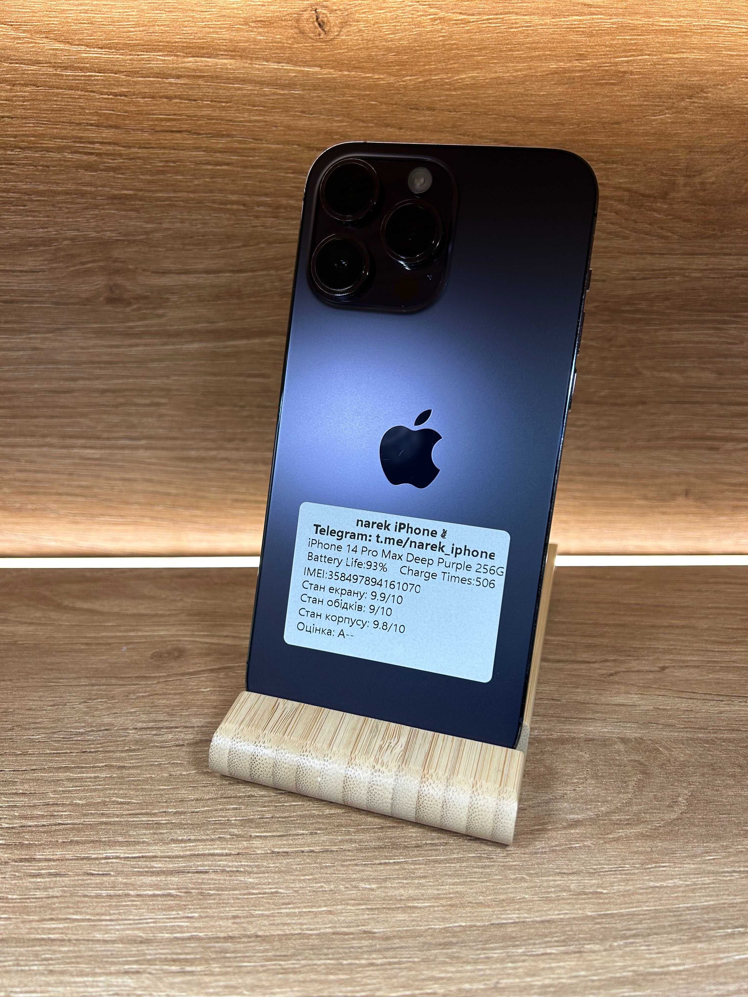 iPhone 14 Pro Max 256!!! З США!!! АКБ: 93%!! №: 1070!! Неверлок!!