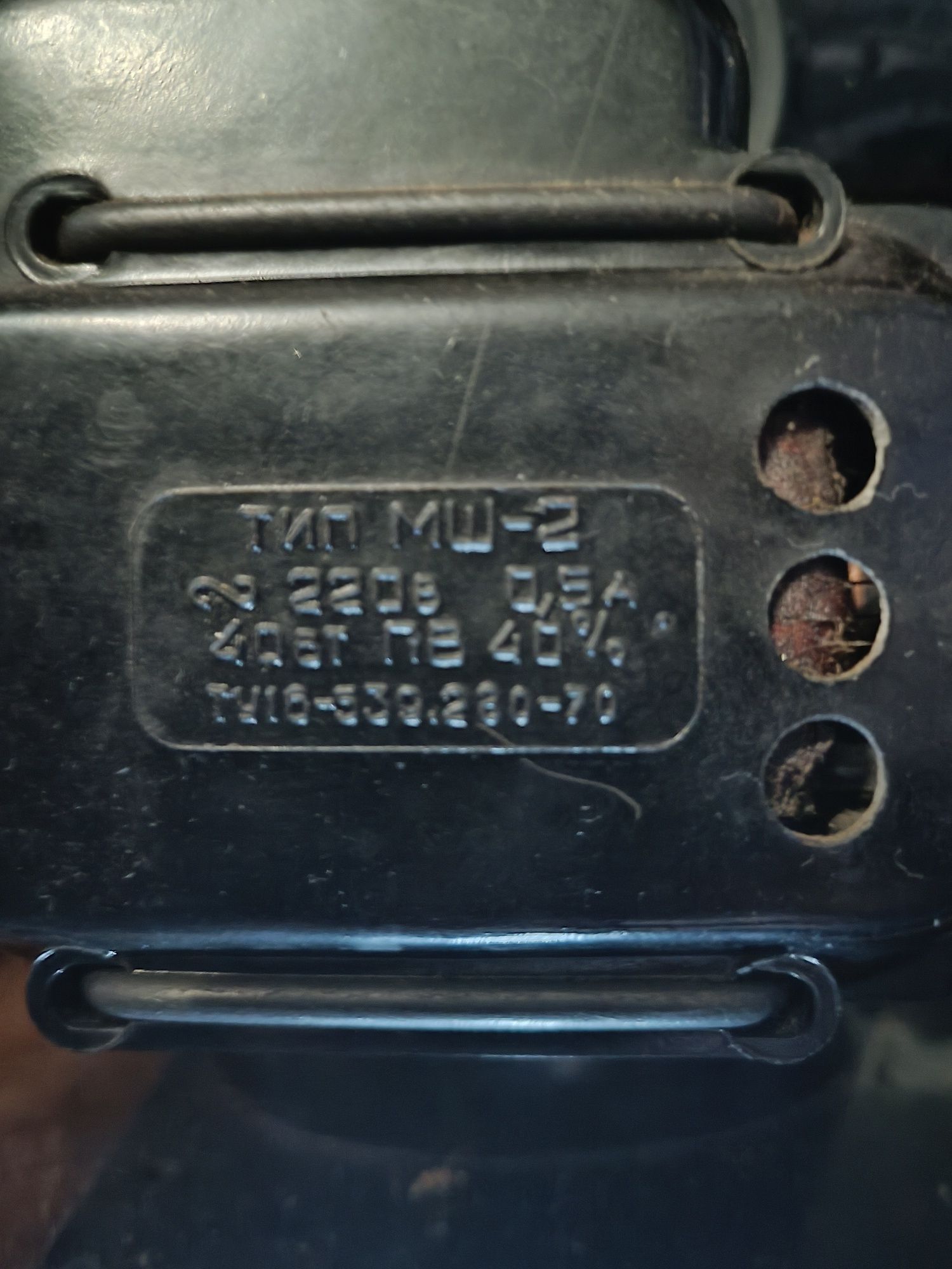 Швейна машинка МШ-2