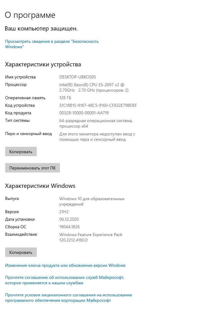 Мощный двухпроцессорный пк 128 GBОЗУ
