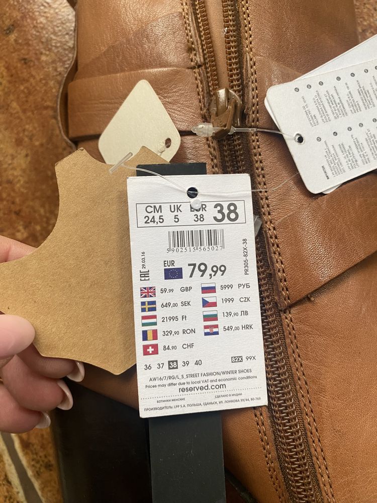 Botki na słupku kozaki skórzane skóra licowa 37  brązowe reserved 38