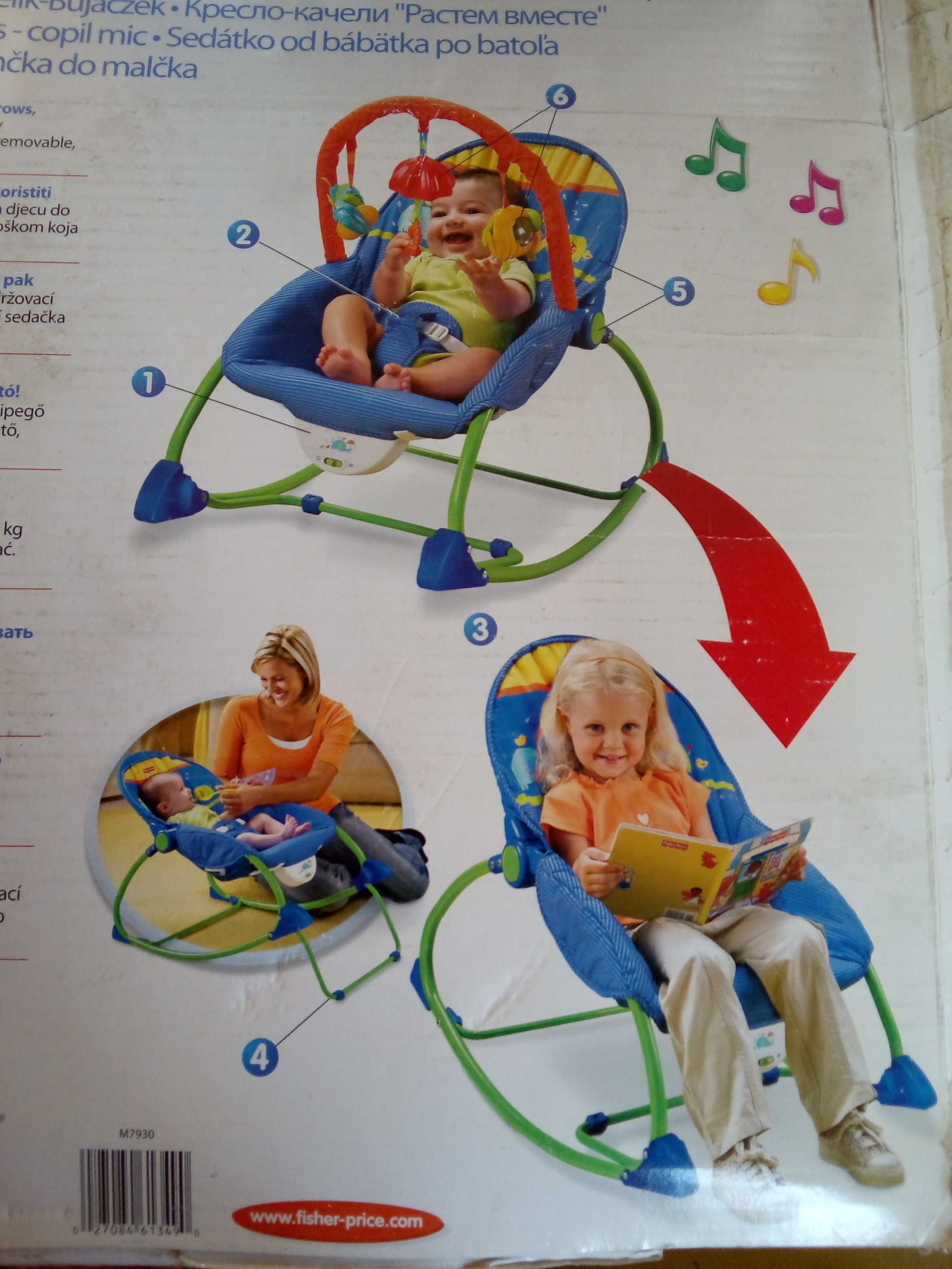 Кресло-качели Fisher-Price