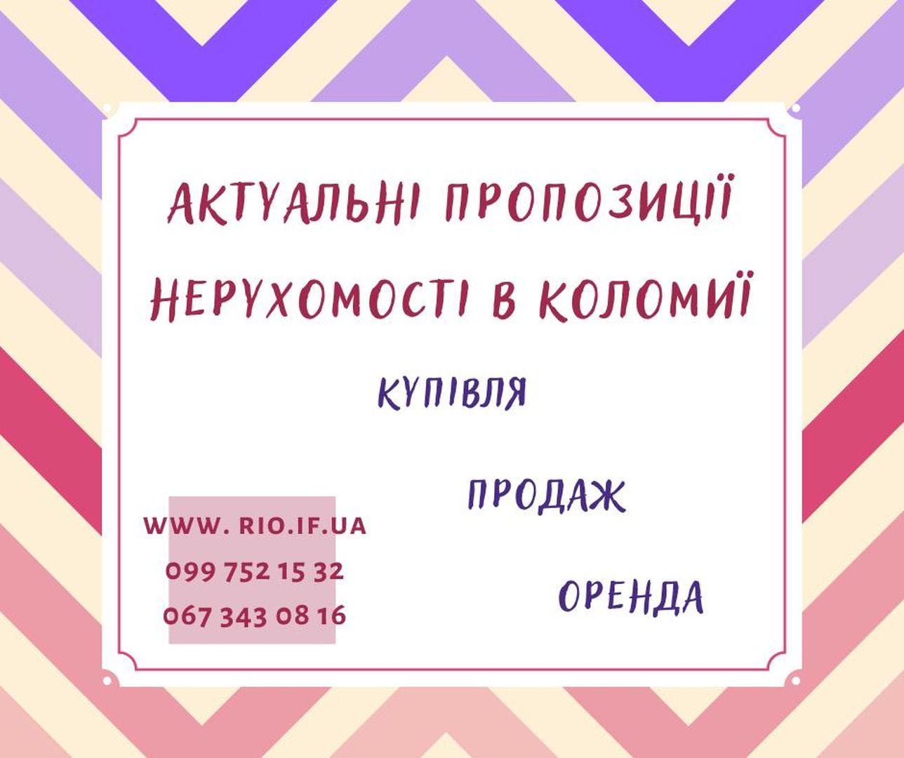 Комерційне приміщення з окремим входом.