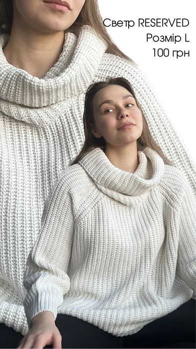 Светр жіночий чорний