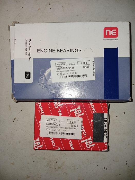 Вкладиши на двигун D4FA