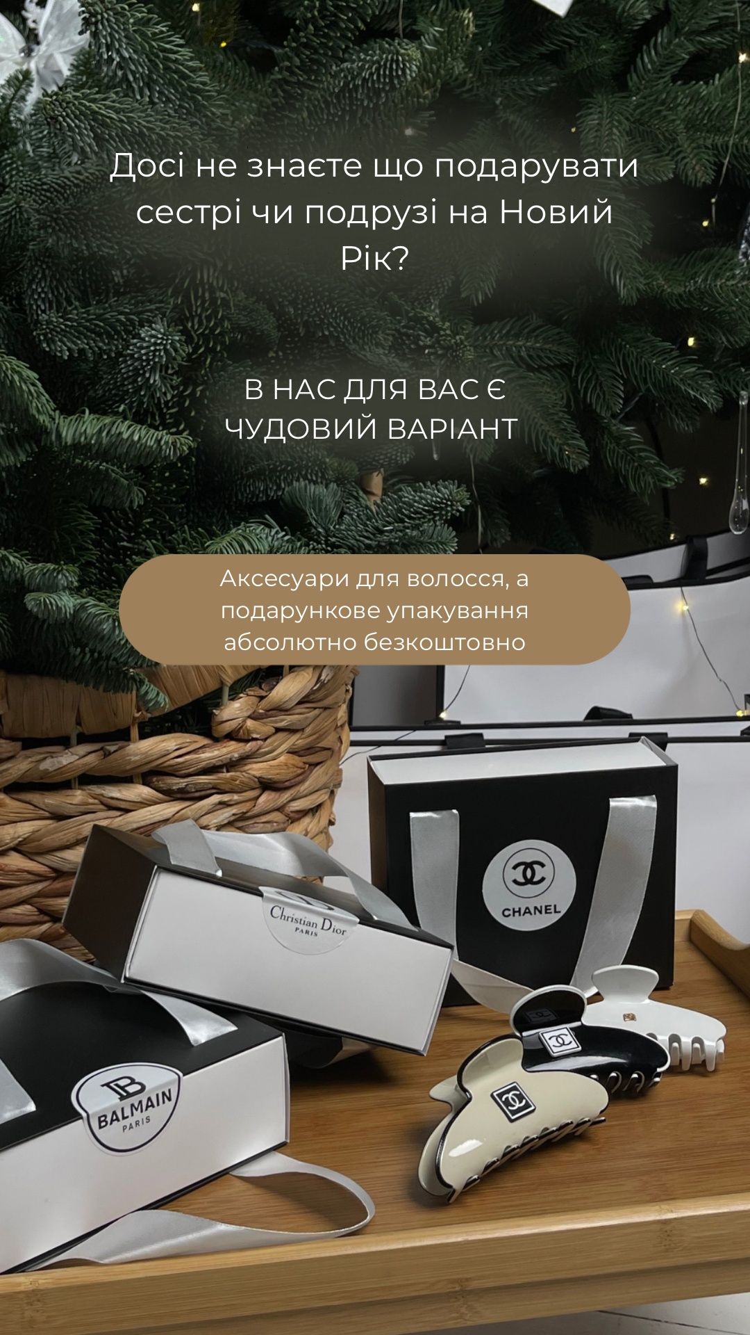 Подарунок заколки для волосся з емблемою Dior, Chanel,Balmain