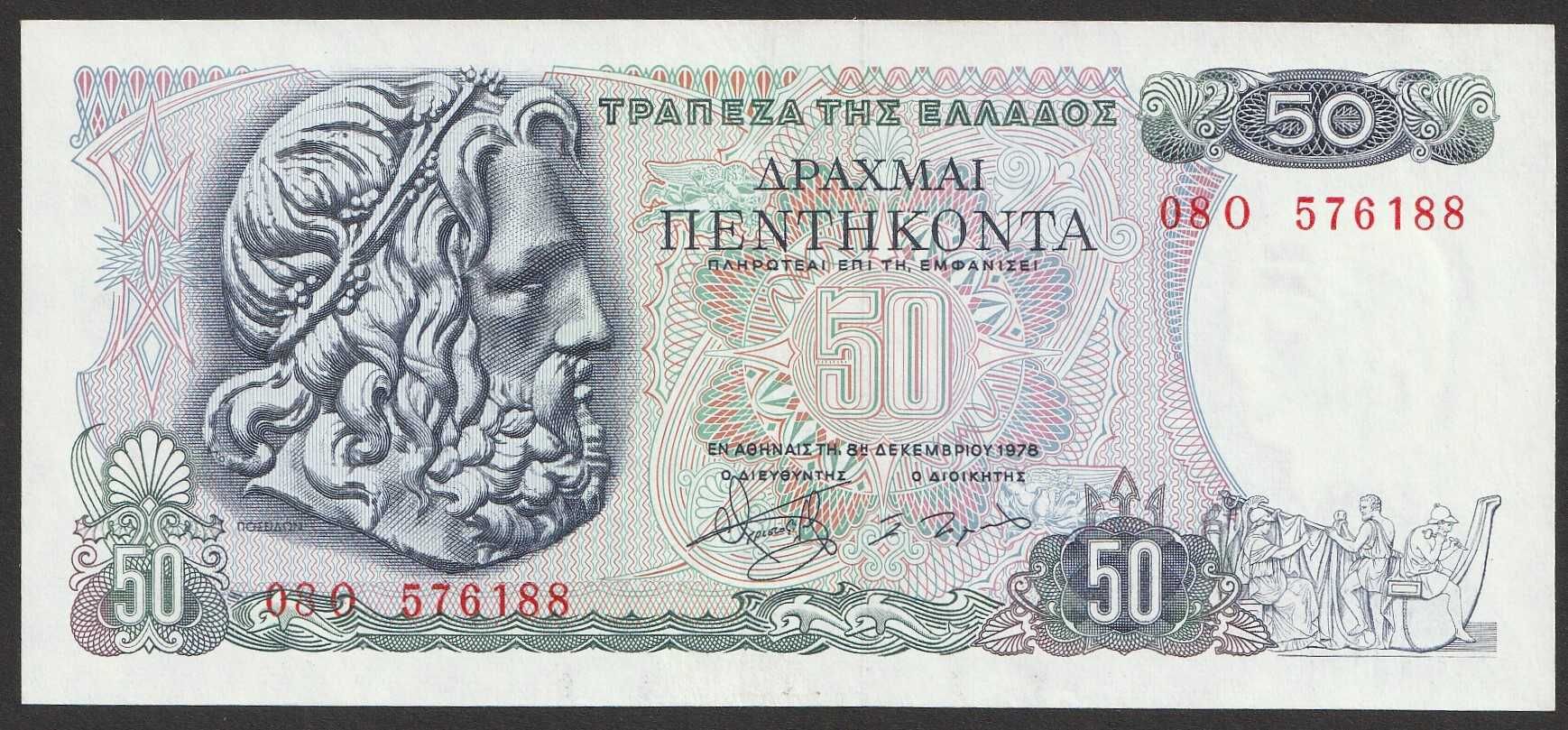 Grecja 50 drachm 1978 - 08 O - stan bankowy UNC