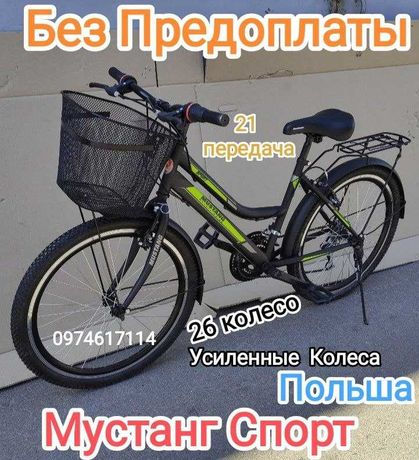 Городской Велосипед Mustang Sport 24" Дюйм Черно-Зеленый