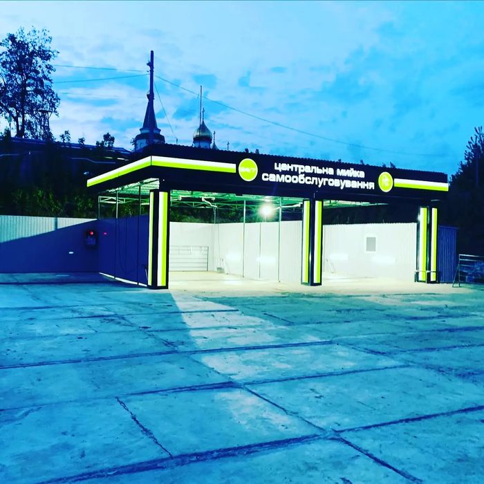 Продажа бизнеса. Автомойка самообслуживания. Выгодное предложение.