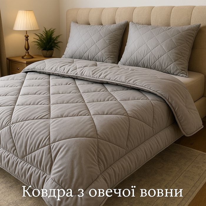 Одеяло из 100% овечьей шерсти полуторное 150х215 ковдра зимова