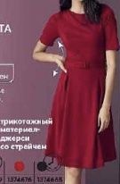 Женское платье новое - трикотаж