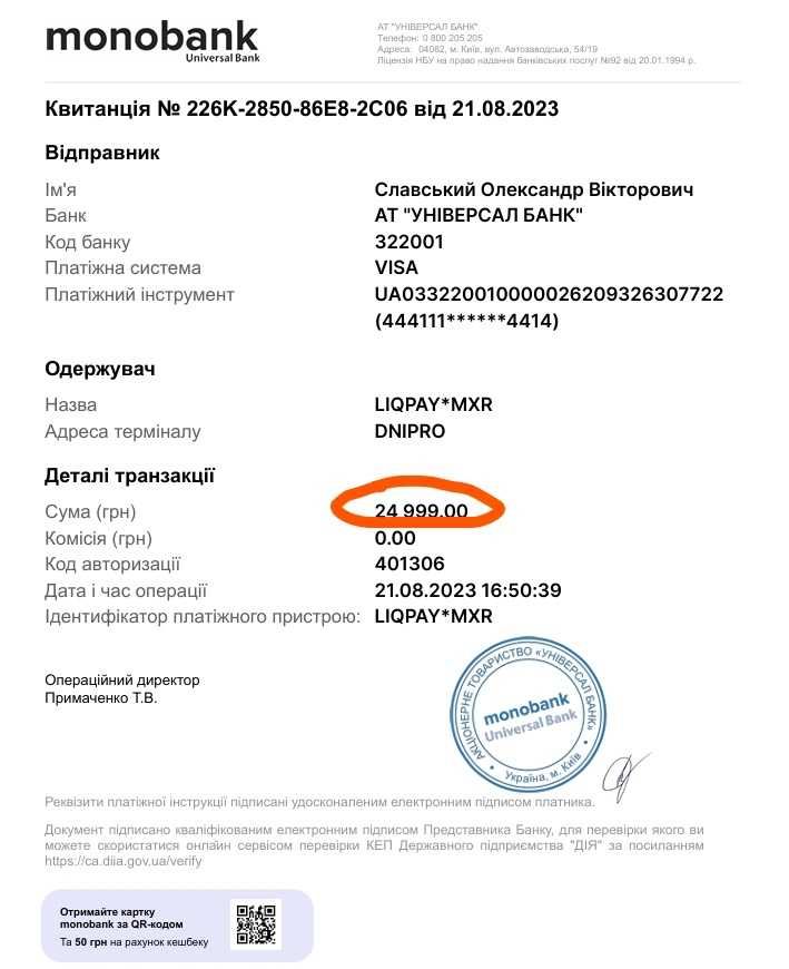 Інверторний генератор MaXpeedingRods MXR3500