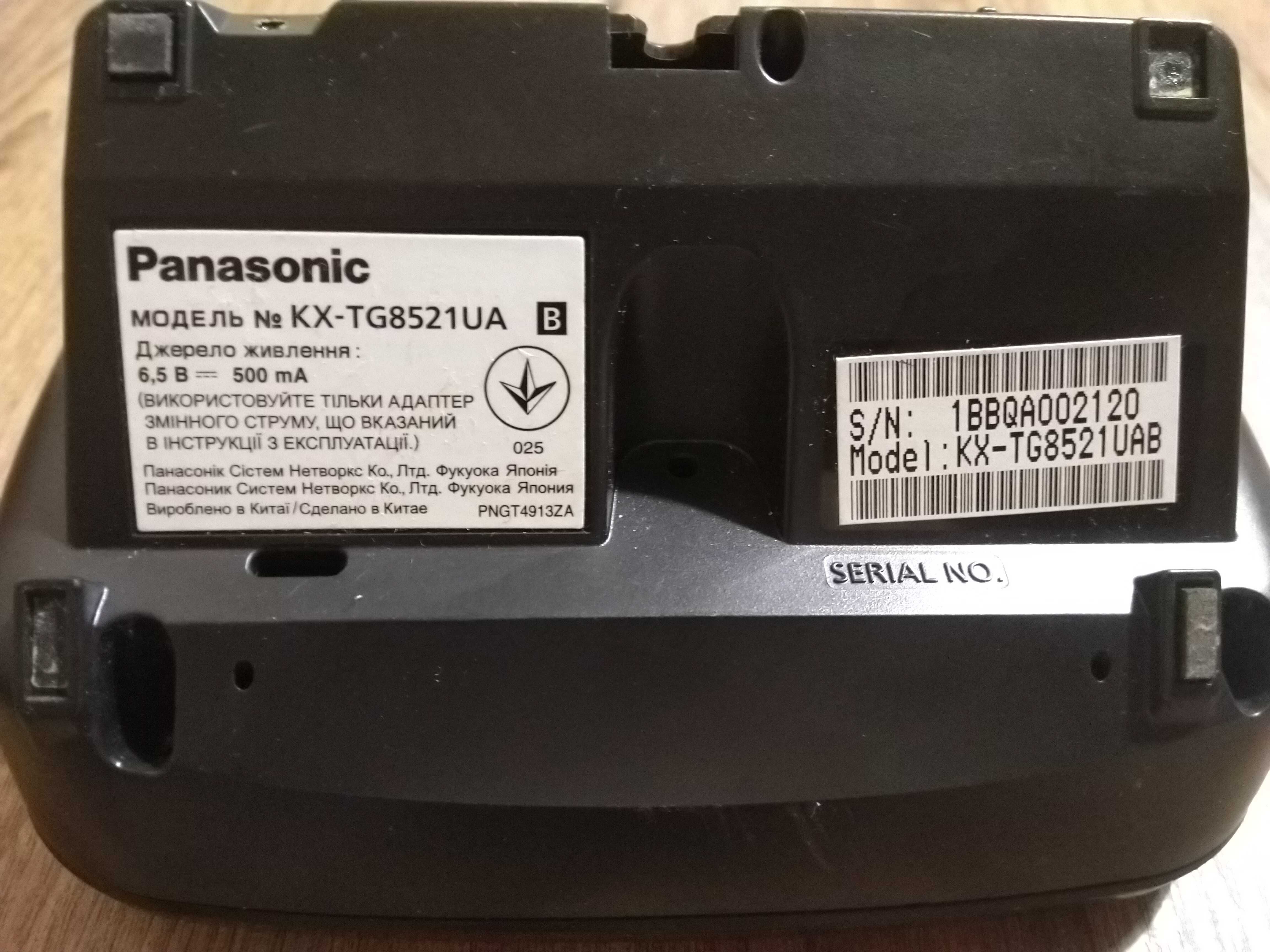 Радіотелефон Panasonic KX-TG8521UA