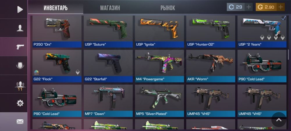 Акаунт в стандоф 2