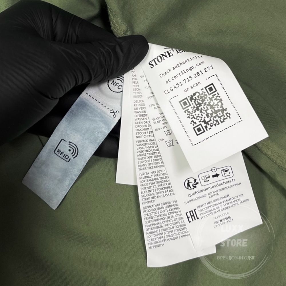 Вітровка овершорт Stone Island 24SS 1:1(stoneisland, стон, стонайленд)