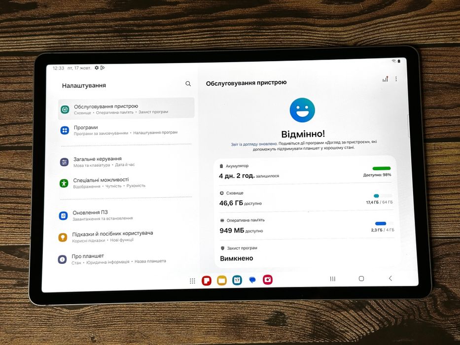 Samsung Galaxy Tab S7 FE 4/64