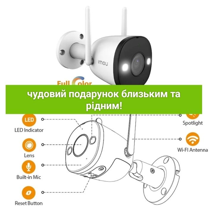 Wifi IP камеру Imou Dahua Bullet 2E (IPC-F42FP) 4 Мп