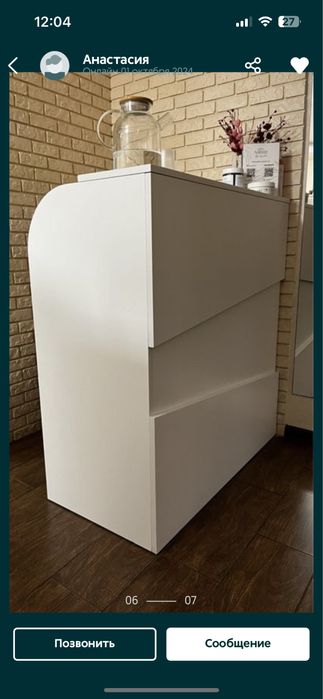 Продам Ресепшен в студию красоты