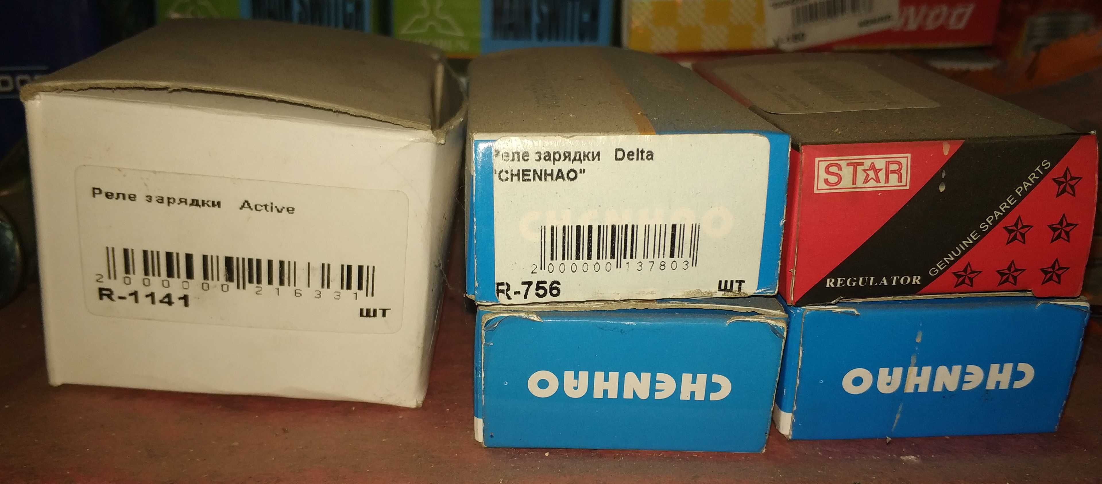 Поршневой комплект, кольца, коммутаторы, реле зарядки на скутер, мопед