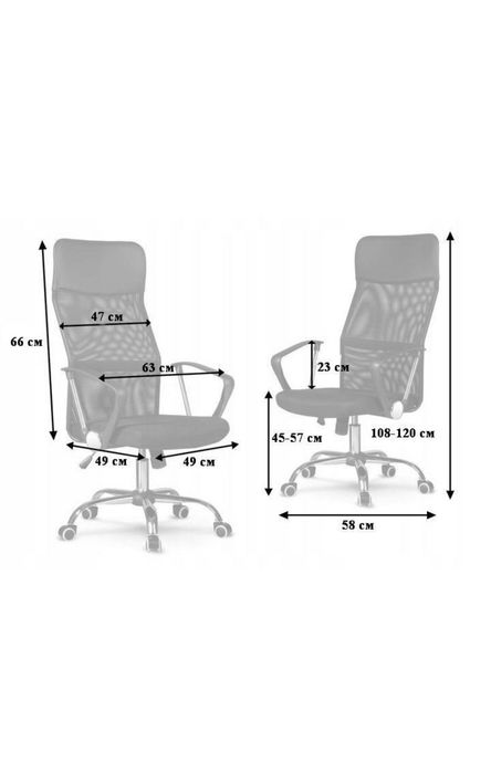 Крісло Офісне, регулюється