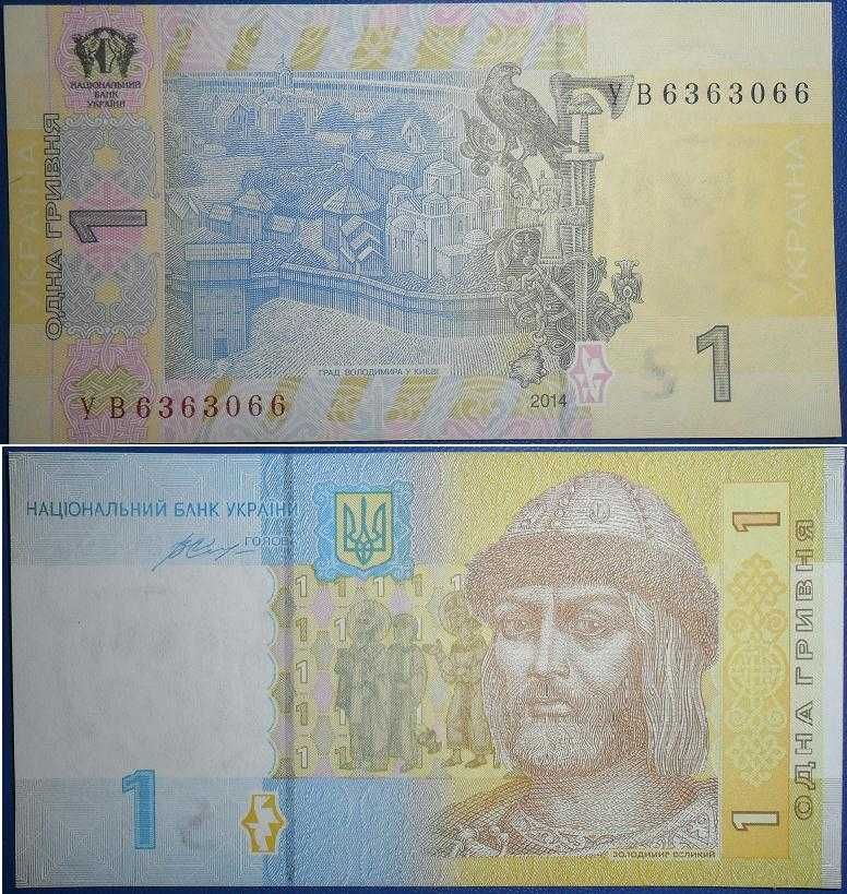 20грв 2021(радар), 50грв(анти-радар), 10 грв 2015 (радар+крас№),+бонус