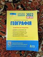 ЗНО географія 2022 Сергій Кобернік