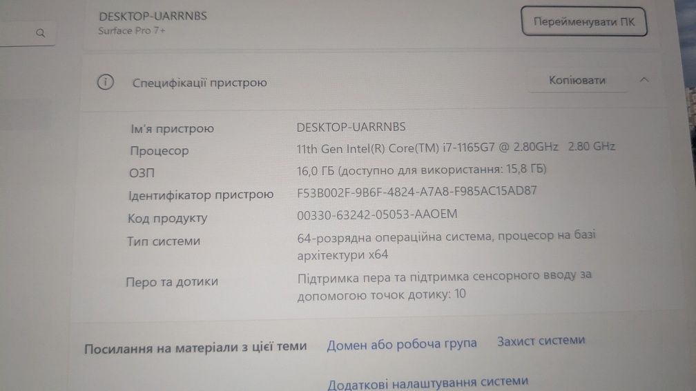 Топ Microsoft Surface Pro 7+ Plus i7 16/256 12.3"
