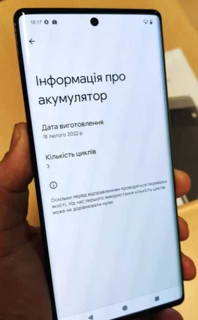 Google Pixel 6 PRO на 12-128 Гб (Неверлок), НОВЫЙ + чехол, См Описание