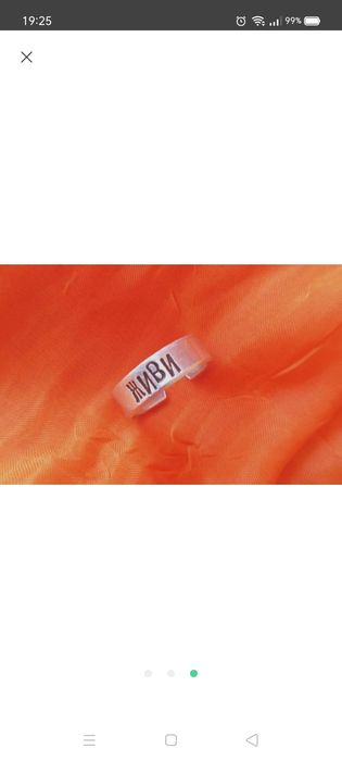 Кольцо "ЖИВИ" -АМУЛЕТ!Унисекс,безразмерное.