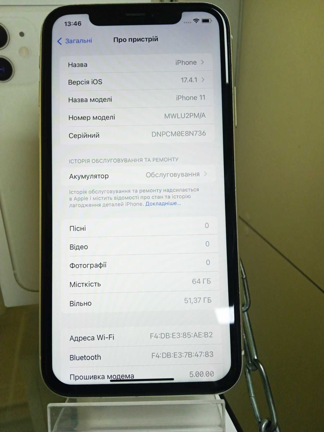 Мобільний телефон Apple iPhone 11 64Gb