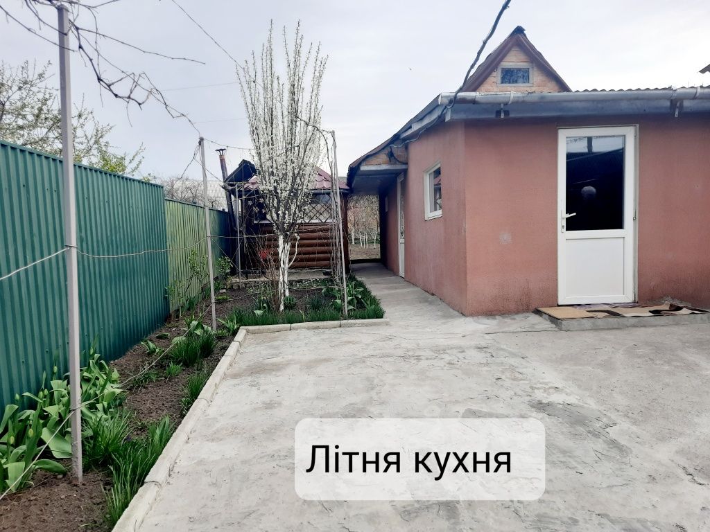 Продам півбудинку в районі 33 школи.