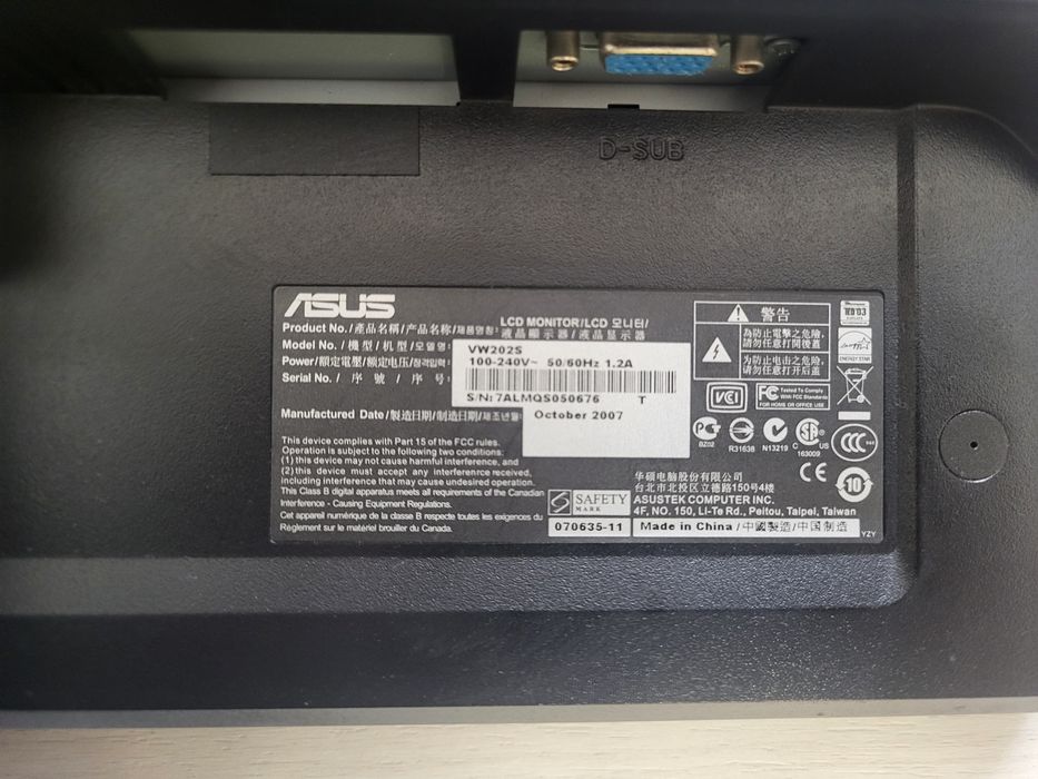 Монитор 20" Asus VW202s с колонками 2х2 Вт