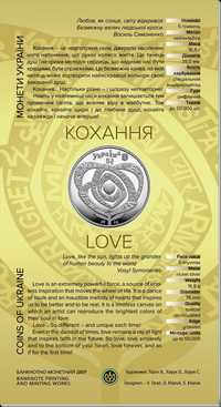 2024 #02 Ukraina Moneta 5 hrywien Miłość BOOKLET