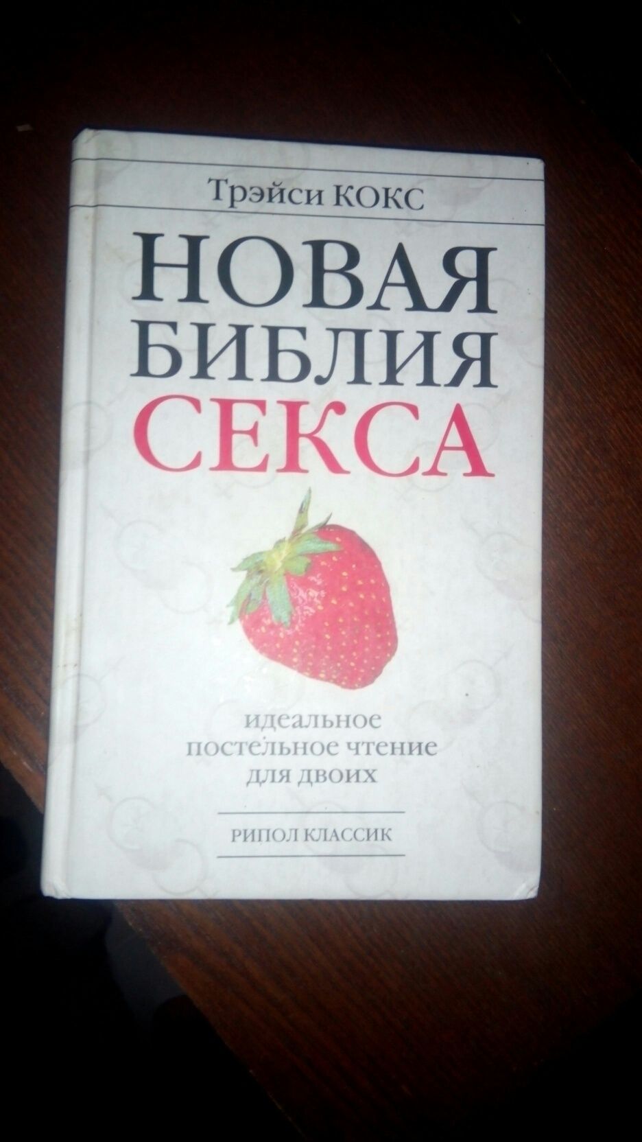 Книги для взрослых