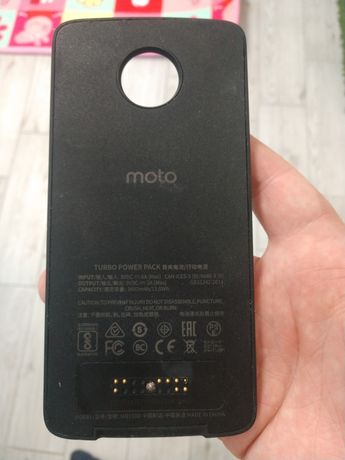 Motorola Turbo Power Pack