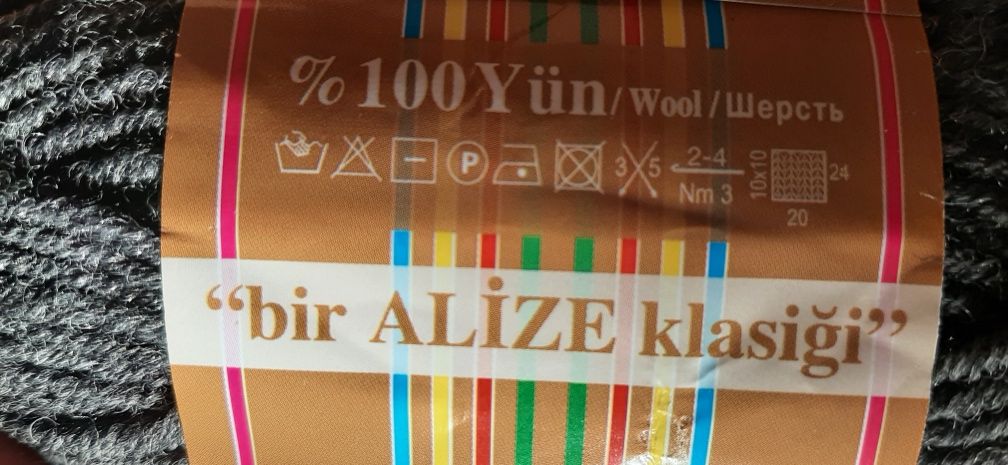 Пряжа Ализе Alize Cashmira , шерсть Турция