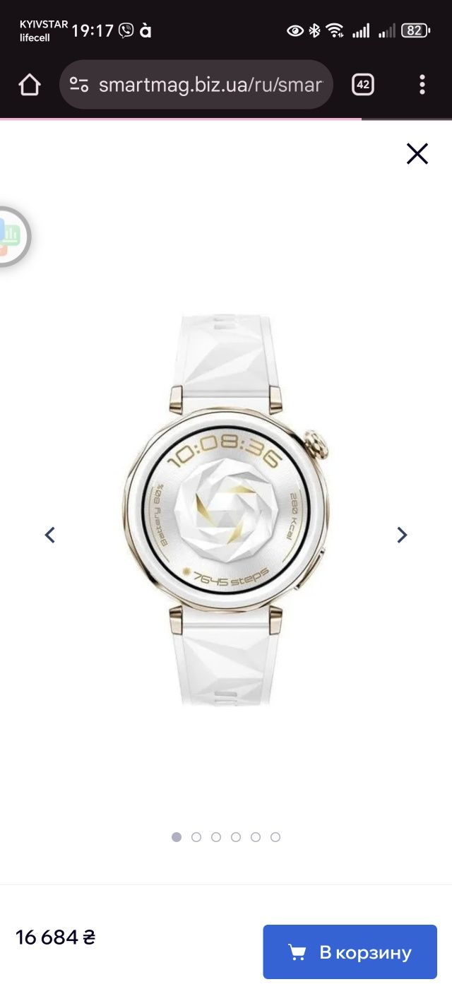 Смарт годинник жіночий Huawei watch gt 5 pro white 42mm глобальна верс