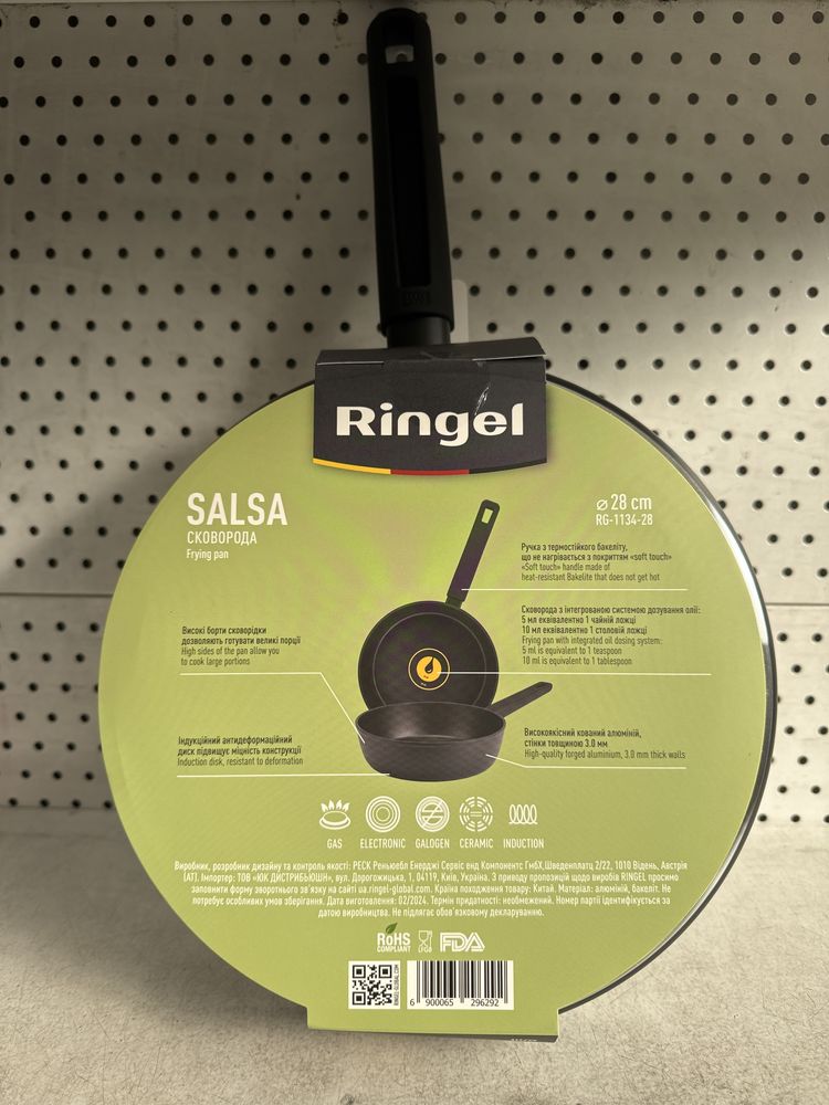 Сковорода 28 см Ringel Salsa глибока прямий борт Австрія нова Київ