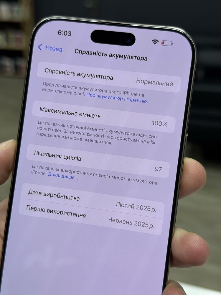 iPhone 16 Pro Max 512gb Desert Tutanium Neverlock в Ідеальному стані!