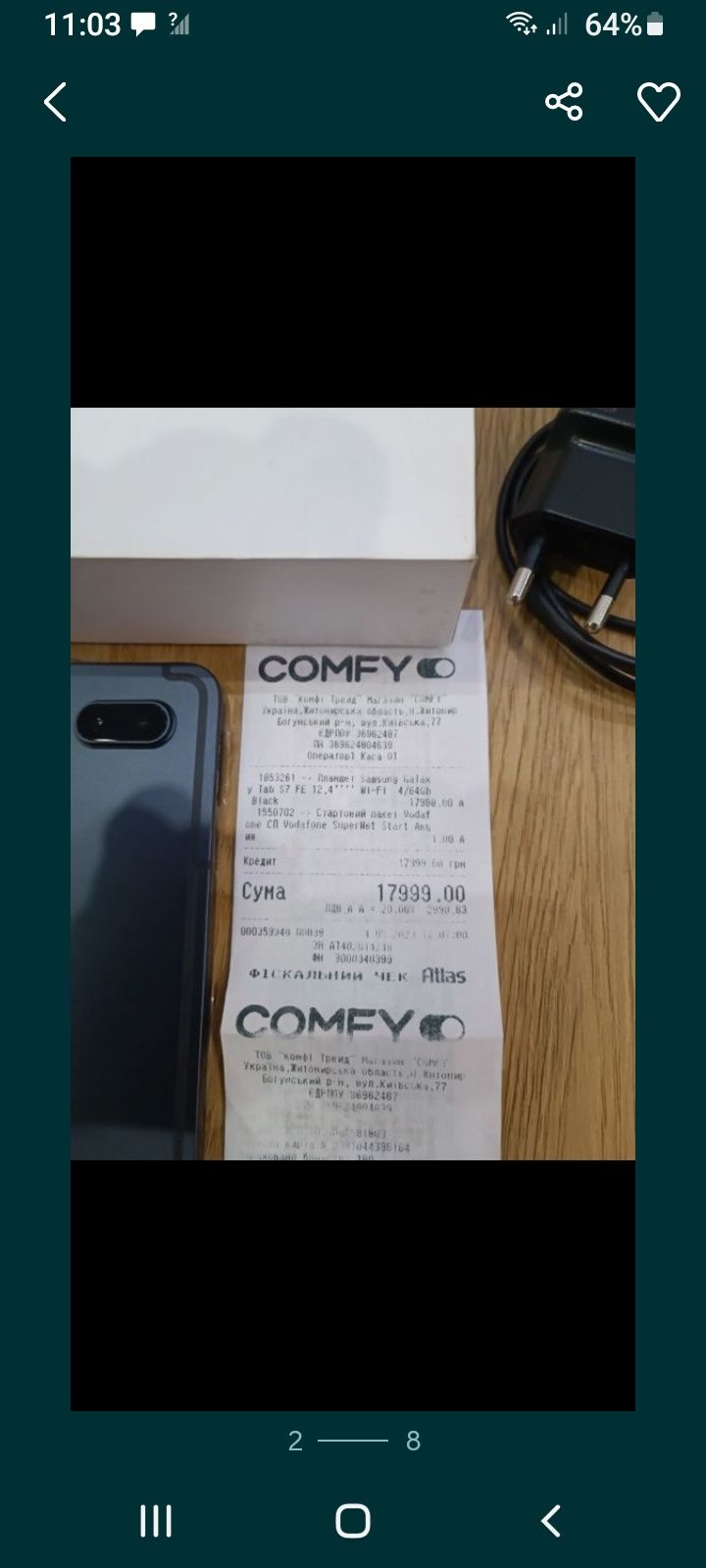 Планшет  Samsung Galaxy Tab S7 FE 4/64 (SM-T733) Wi-fi