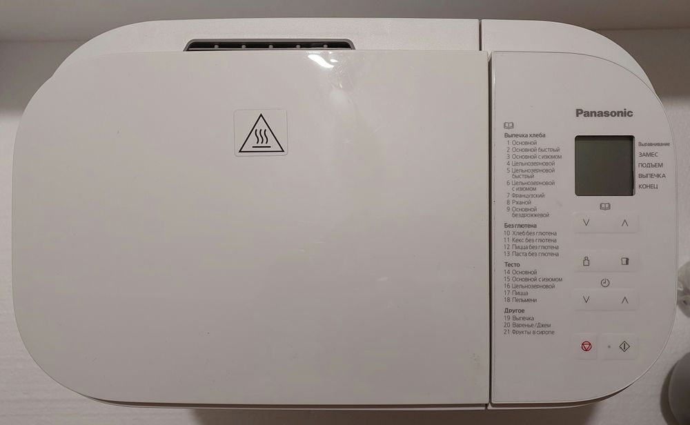 Хлібопічка PANASONIC SD-B2510WTS