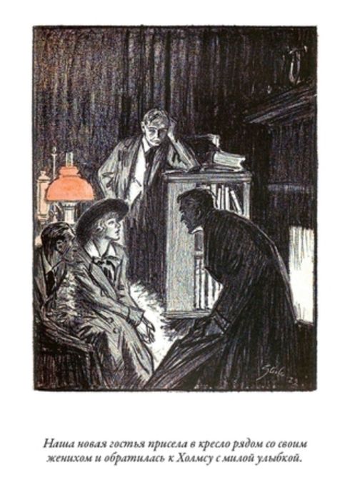 Самое полное собрание сочинений о Шерлоке Холмсе и докторе Ватсоне