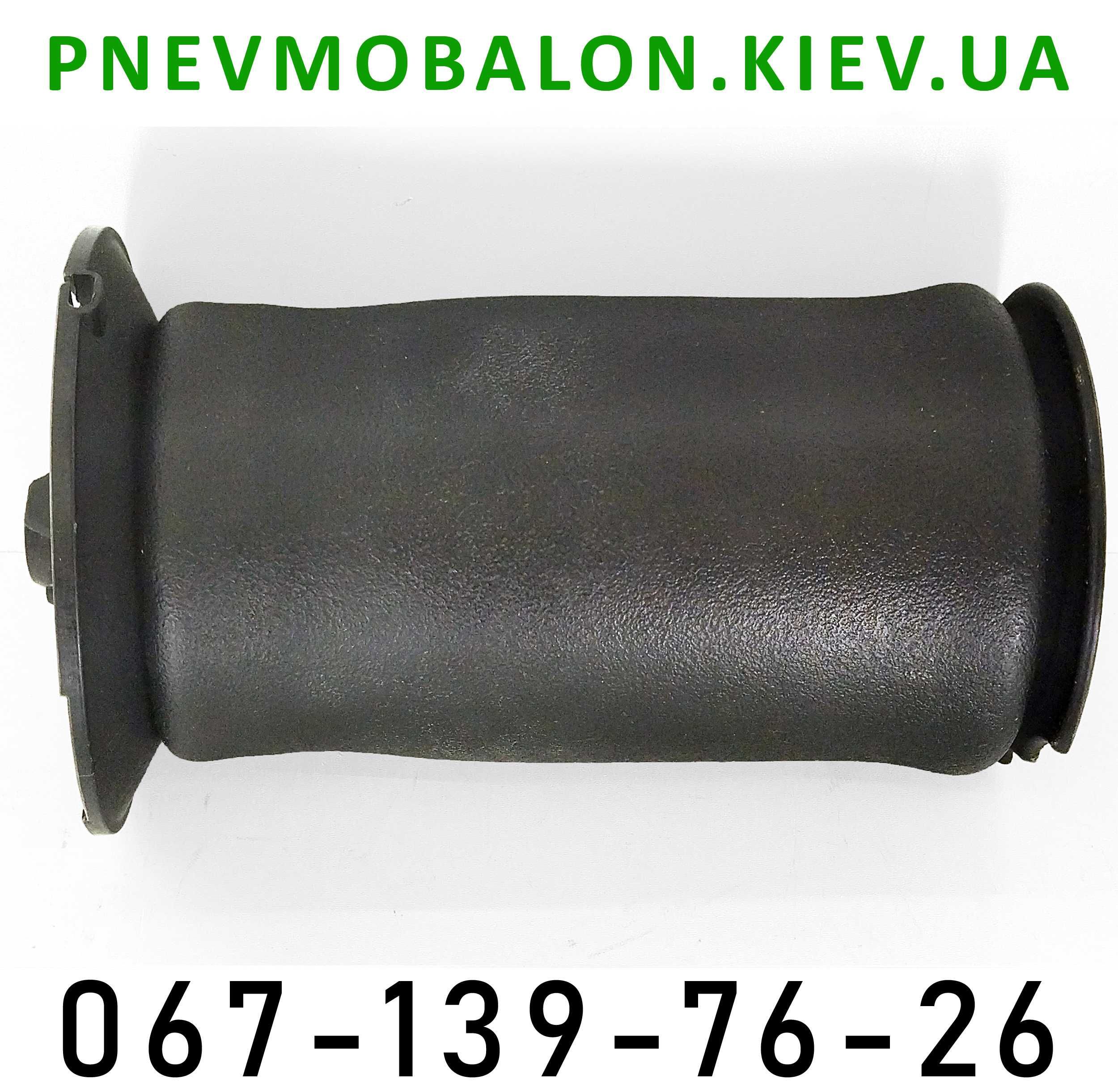 Пневмобалон пневмоподушка BMW E61 E39 E70 F15 F07 GT F11
